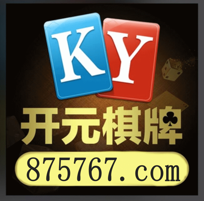 足球赛场氛围